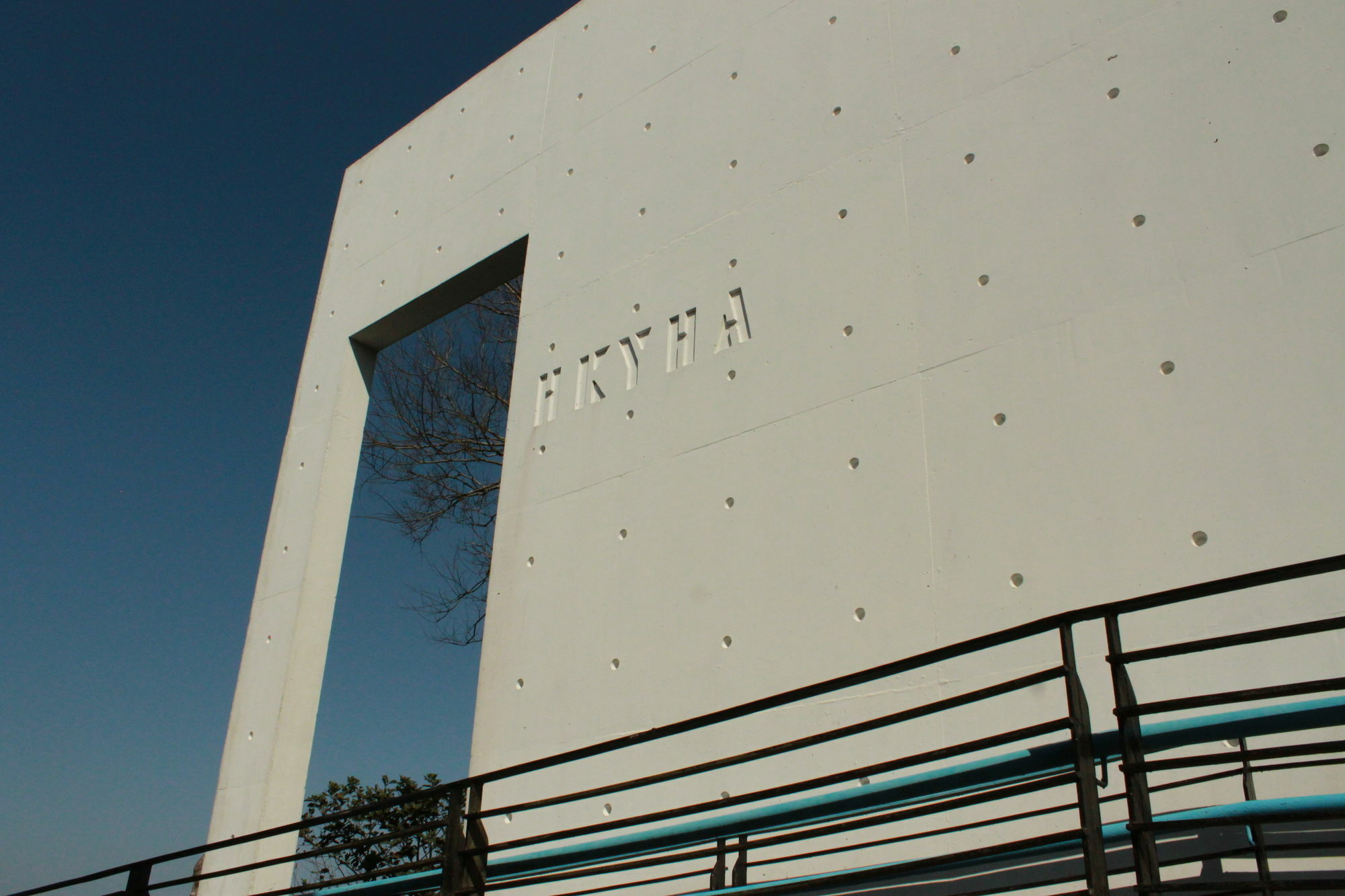 Yha Jockey Club Mt. Davis Youth Hostel Hong Kong Exterior photo