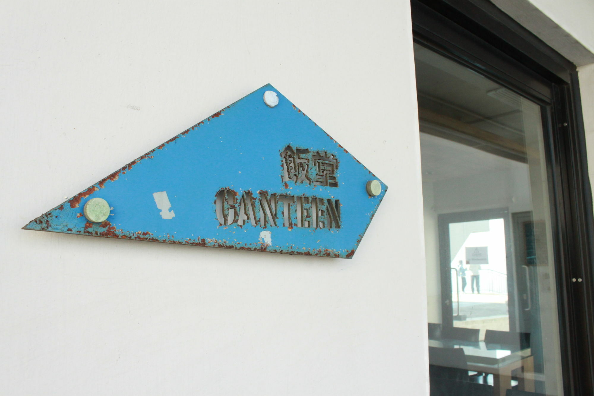 Yha Jockey Club Mt. Davis Youth Hostel Hong Kong Exterior photo